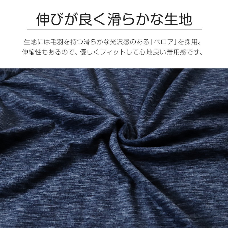 メンズ ベロア インナー 暖か 裏起毛 長袖 紳士 長袖シャツ 下着 M～LL 丸首 あったかインナー 起毛 暖かい トップス 防寒 冷えとり 冬 アンダーウェア 肌着 (在庫限り)