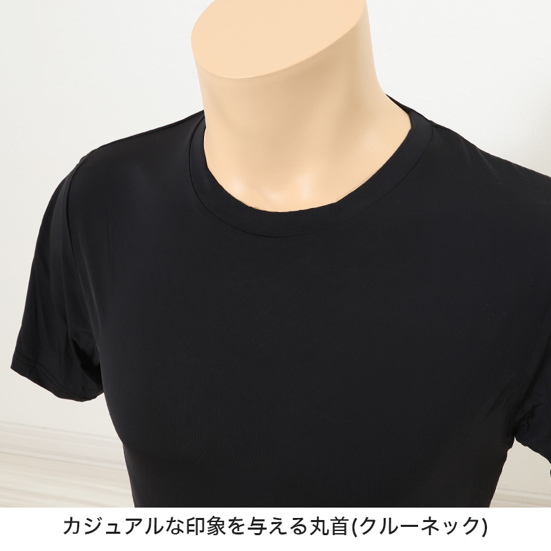 メンズ インナー 半袖 丸首 Tシャツ 冷感 ドライ 速乾 接触冷感 肌着 M～LL クルーネック インナーシャツ 紳士肌着 男 下着 アンダーウェア クールビズ