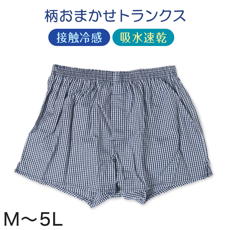 メンズ インナー ロングパンツ ボトム 7分丈パンツ クロップドパンツ インナーボトム メッシュ 冷感 ドライ 肌着 7分丈ボトム M~LL 夏下着 レギンス ももひき すててこ 速乾 接触冷感 スパッツ クールビズ (在庫限り)