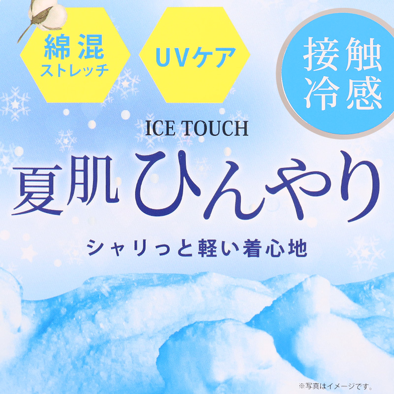 メンズ 冷感 3分丈ボトム インナー ボクサーパンツ ボクサーブリーフ ブリーフ 長め 前あき M~LL ロングパンツ 夏 下着 レギンス ドライ 速乾 接触冷感 肌着 スパッツ ストレッチ クールビズ