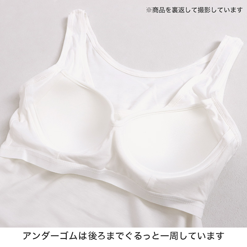 キャミソール カップ付き インナー ブラキャミ レディース カップ付きキャミソール 冷感 肌着 綿 M L LL カップ付きインナー 接触冷感 カップ付 キャミ 婦人 ベージュ 黒 白 肌色 下着 (在庫限り)