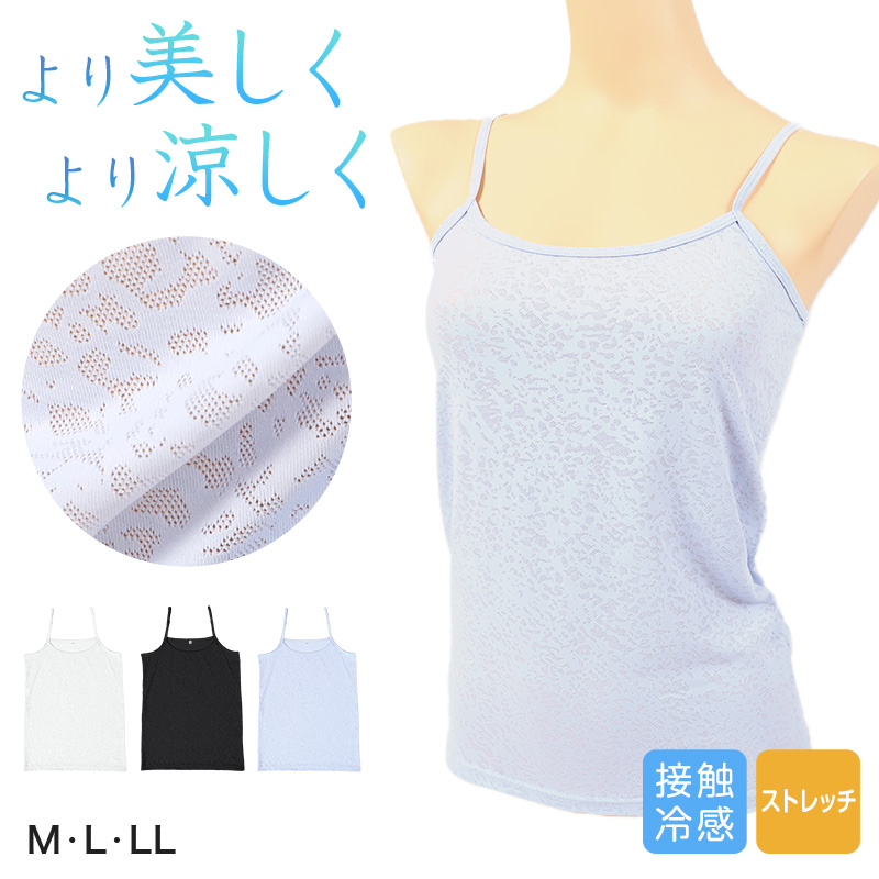 タンクトップ カップ付き インナー ブラトップ レディース カップ付きタンクトップ 冷感 肌着 綿 M L LL カップ付きインナー 接触冷感 カップ付 タンク 婦人 ベージュ 黒 白 肌色 下着 (在庫限り)
