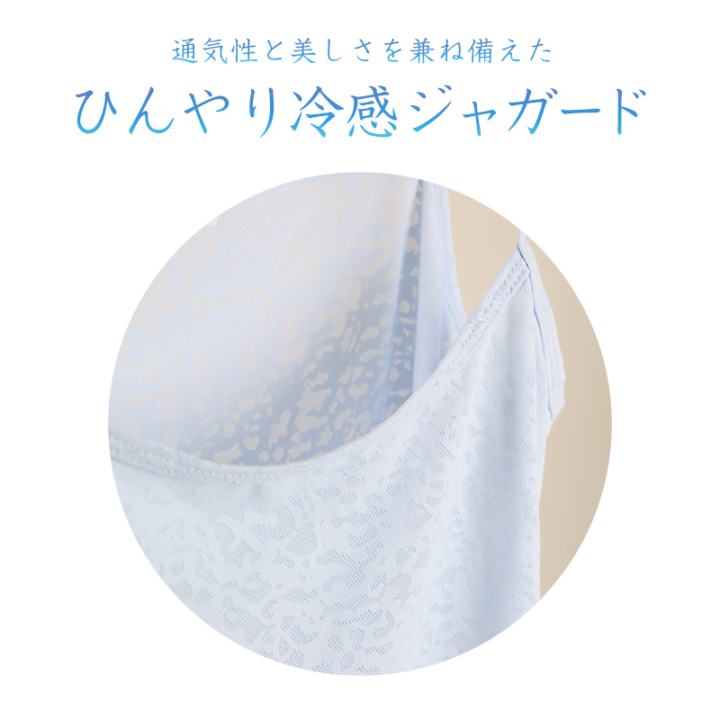 タンクトップ カップ付き インナー ブラトップ レディース カップ付きタンクトップ 冷感 肌着 綿 M L LL カップ付きインナー 接触冷感 カップ付 タンク 婦人 ベージュ 黒 白 肌色 下着 (在庫限り)