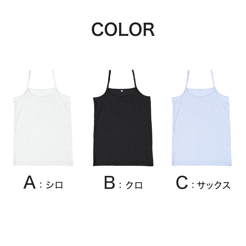 タンクトップ カップ付き インナー ブラトップ レディース カップ付きタンクトップ 冷感 肌着 綿 M L LL カップ付きインナー 接触冷感 カップ付 タンク 婦人 ベージュ 黒 白 肌色 下着 (在庫限り)