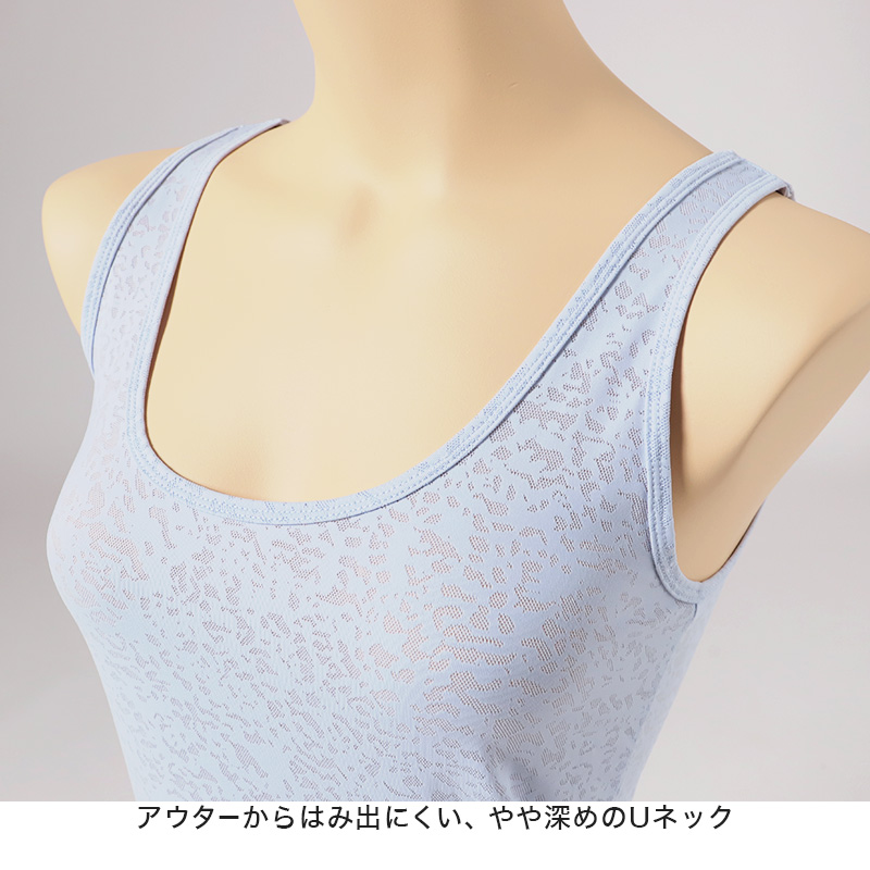 キャミソール レディース インナー 冷感 ノースリーブ 接触冷感 肌着 ジャガード M L LL キャミ 婦人 黒 白 青 下着 (在庫限り)