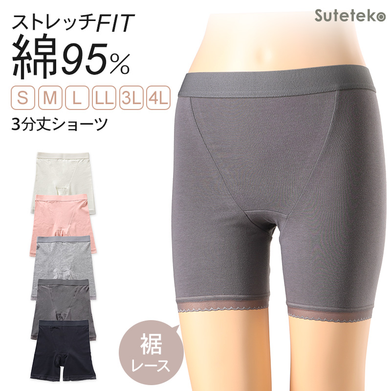 ローレッグショーツ ショーツ レディース 綿 S M L LL 3L 4L ボクサー ボーイレッグ ボックス 一分丈 無地 パンツ コットン 大きいサイズ シンプル ストレッチ インナー 下着 女性 婦人 肌着 パンティ 綿混