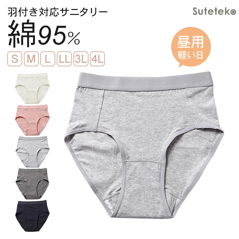 ボトム ショーツ 3分丈 レディース 綿 レース S M L LL 3L 4L ロングショーツ 三分丈 無地 パンツ コットン 大きいサイズ シンプル ストレッチ インナー 婦人 肌着 パンティ ズボン下 綿混