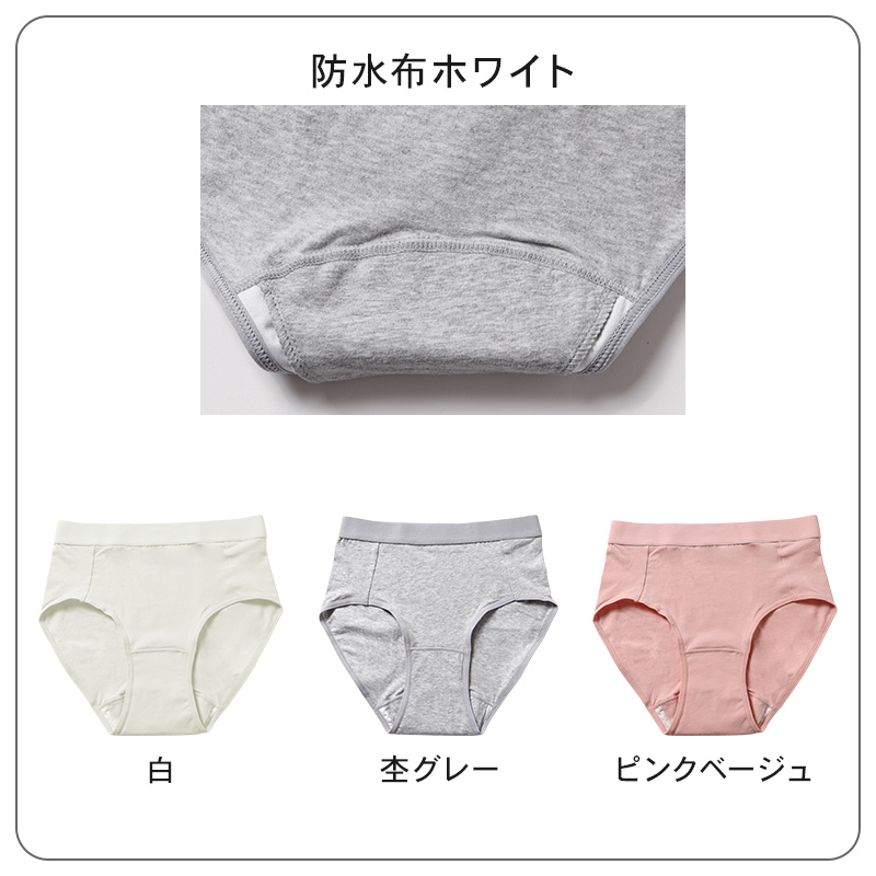 ボトム ショーツ 3分丈 レディース 綿 レース S M L LL 3L 4L ロングショーツ 三分丈 無地 パンツ コットン 大きいサイズ シンプル ストレッチ インナー 婦人 肌着 パンティ ズボン下 綿混