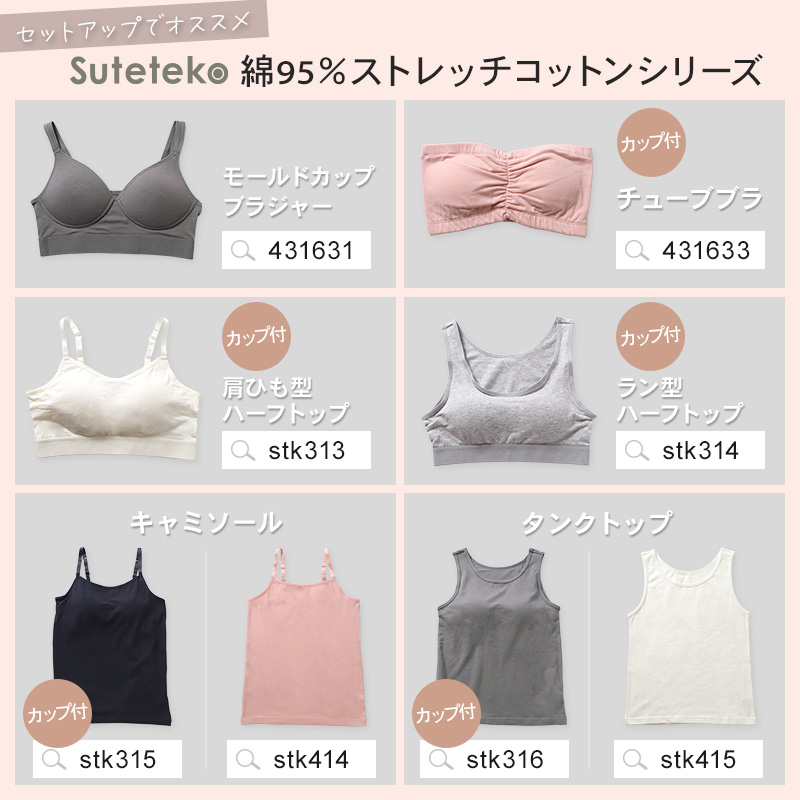 キャミソール キャミ 綿 インナー レディース S M L LL 3L 4L 女性 下着 肌着 シャツ リラックス 楽 白 黒 ピンク グレー
