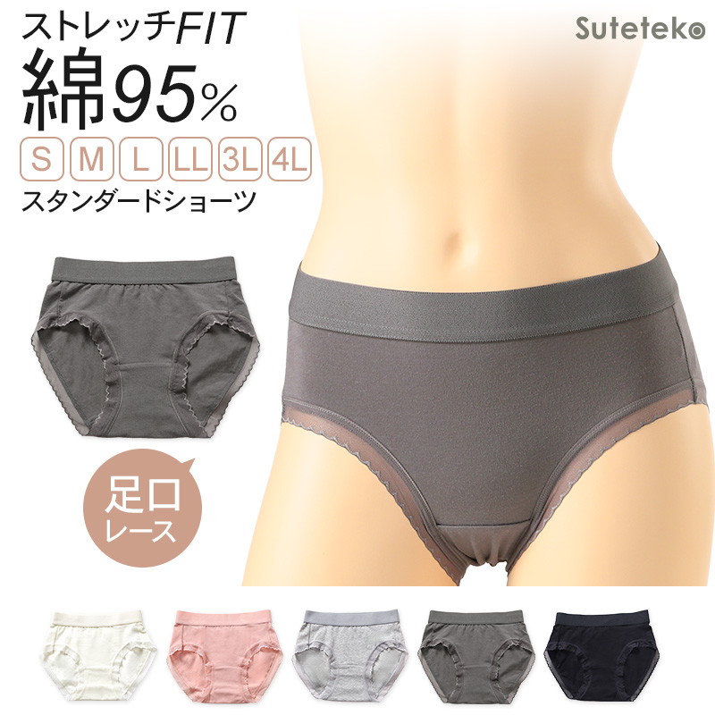 タンクトップ 綿 インナー レディース S M L LL 3L 4L 女性 下着 肌着 シャツ リラックス 楽 白 黒 ピンク グレー