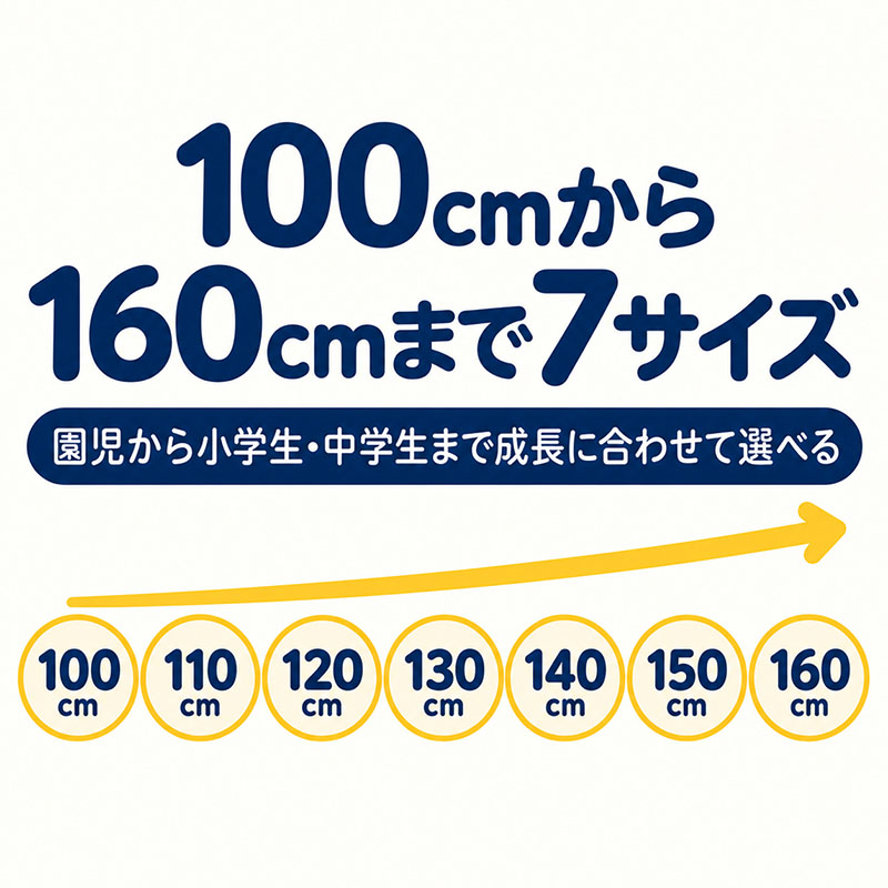 綿100% 裏起毛 長袖 インナー やわらかフライス 男の子 キッズ 肌着 子供 下着 100 110 120 130 140 150 160 170 cm フライス編み 吸湿発熱 男児 綿素材 肌側微起毛 お名前タグ付き 保育園 幼稚園 小学生 中学生 ジュニア ボーイズ 長袖シャツ