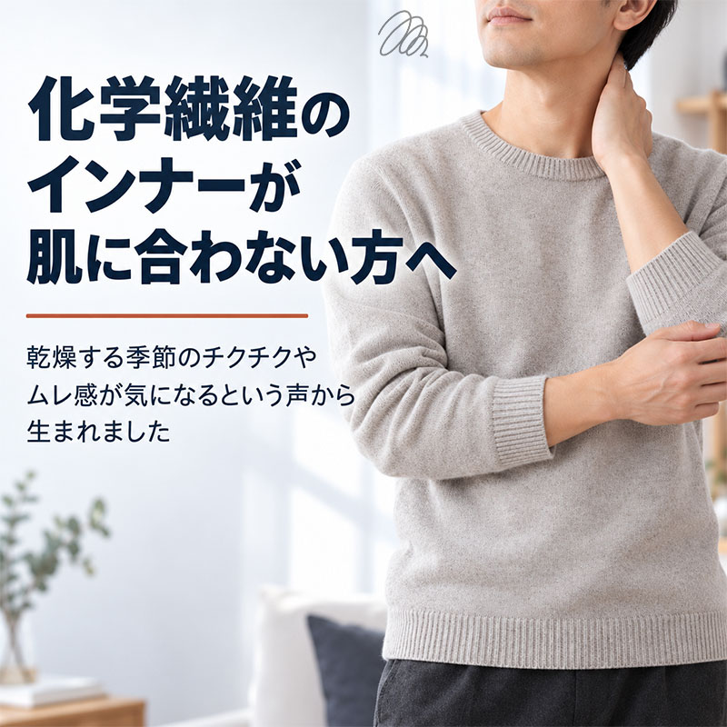 綿100% 裏起毛 長袖 インナー やわらかフライス 女の子 キッズ 肌着 フライス編み やさしく伸びる 吸湿発熱 女児 子供 下着 100 110 120 130 140 150 160 cm 綿素材 肌側微起毛 お名前タグ付き 保育園 幼稚園 小学生 中学生 ジュニア ガールズ