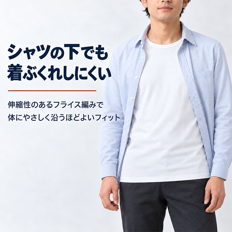 綿100% 裏起毛 長袖 インナー やわらかフライス 女の子 キッズ 肌着 フライス編み やさしく伸びる 吸湿発熱 女児 子供 下着 100 110 120 130 140 150 160 cm 綿素材 肌側微起毛 お名前タグ付き 保育園 幼稚園 小学生 中学生 ジュニア ガールズ