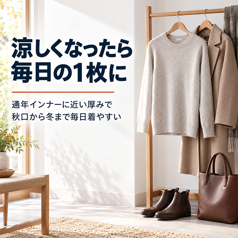 綿100% 裏起毛 長袖 インナー やわらかフライス 女の子 キッズ 肌着 フライス編み やさしく伸びる 吸湿発熱 女児 子供 下着 100 110 120 130 140 150 160 cm 綿素材 肌側微起毛 お名前タグ付き 保育園 幼稚園 小学生 中学生 ジュニア ガールズ