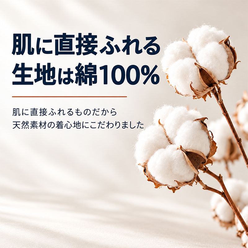 綿100% 裏起毛 インナー メンズ 長袖 丸首 フライス編み 肌着 微起毛 やわらかフライス 肌側起毛 吸湿発熱 S M L LL 3L 4L 5L 綿の特性 伸縮性 シャツの下でも着ぶくれしにくい 秋口 秋冬 普段使い 長袖シャツ インナーシャツ 紳士肌着