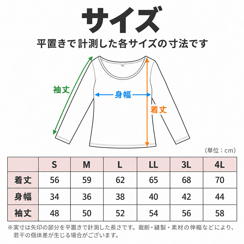 綿100% 裏起毛 インナー メンズ 長袖 V首 フライス編み やわらかフライス 微起毛 吸湿発熱 S M L LL 3L 4L 5L 綿肌着 インナーシャツ 紳士肌着 Vネック シャツの下でも着ぶくれしにくい 肌側起毛 伸縮性 天然素材 ほどよいフィット 秋冬 秋口