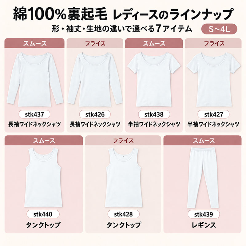 綿100% 裏起毛 インナー メンズ 長袖 V首 フライス編み やわらかフライス 微起毛 吸湿発熱 S M L LL 3L 4L 5L 綿肌着 インナーシャツ 紳士肌着 Vネック シャツの下でも着ぶくれしにくい 肌側起毛 伸縮性 天然素材 ほどよいフィット 秋冬 秋口
