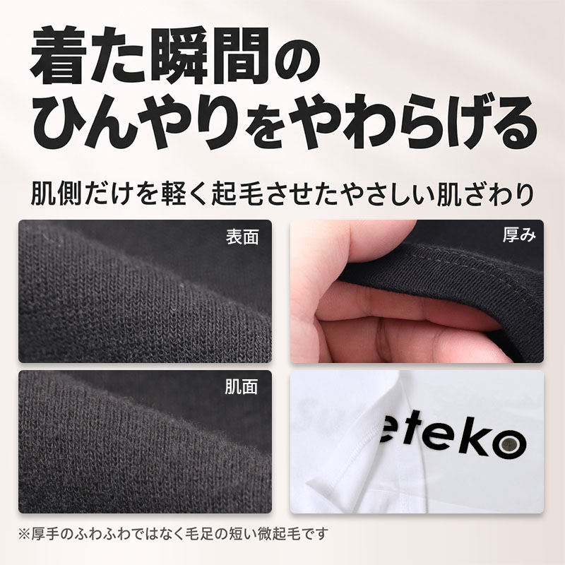 綿100% 裏起毛 インナー レディース 半袖 ワイドネック やわらかフライス 肌着 微起毛 吸湿発熱 S M L LL 3L 4L 綿素材 天然素材 袖丈長め 首元広め 襟ぐり広め 着ぶくれしにくい ニットの下 重ね着 秋冬 婦人 綿インナー 半袖シャツ フライス編み