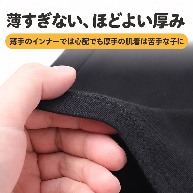 綿100% 裏起毛 長袖 インナー やわらかフライス 女の子 キッズ 肌着 フライス編み やさしく伸びる 吸湿発熱 女児 子供 下着 100 110 120 130 140 150 160 cm 綿素材 肌側微起毛 お名前タグ付き 保育園 幼稚園 小学生 中学生 ジュニア ガールズ