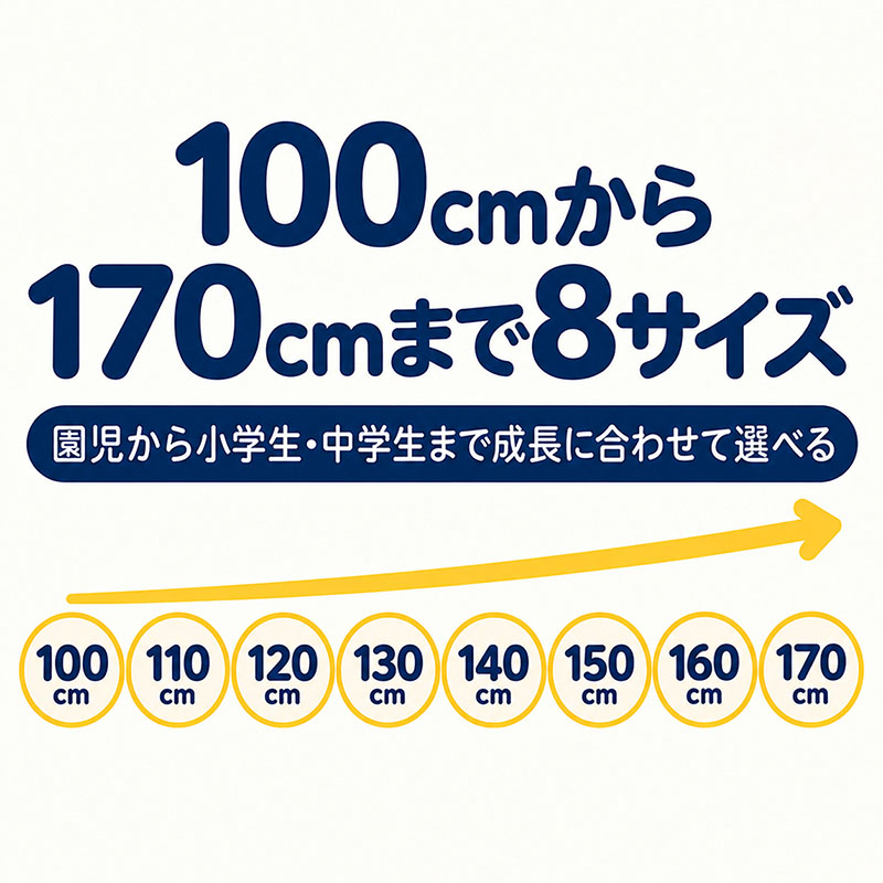 綿100% 裏起毛 長袖 インナー なめらか スムース編み 男の子 キッズ 肌着 子供 下着 100 110 120 130 140 150 160 170 cm ボーイズ 綿素材 肌側微起毛 ほどよい厚み 吸湿発熱 お名前タグ付き 保育園 幼稚園 園児 小学生 中学生 ジュニア 男児