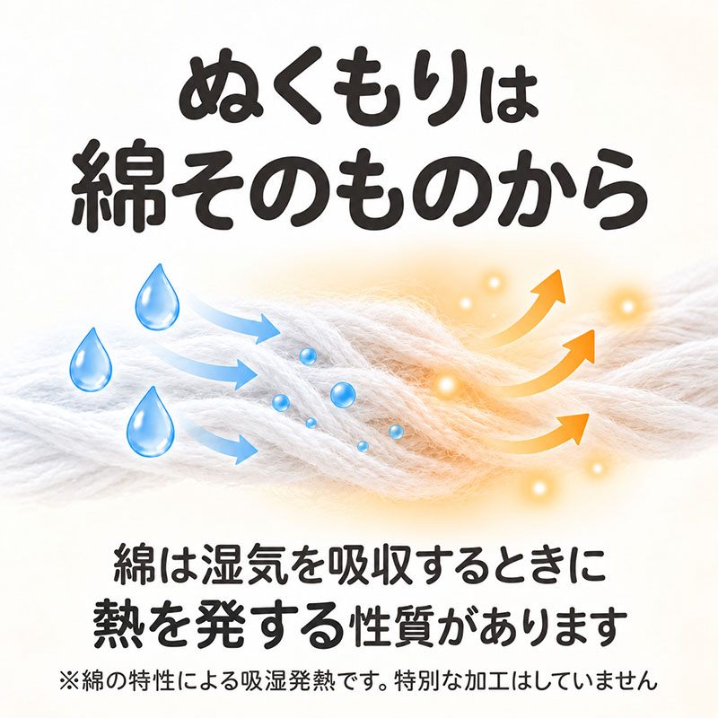 綿100% 裏起毛 長袖 インナー なめらか スムース編み 男の子 キッズ 肌着 子供 下着 100 110 120 130 140 150 160 170 cm ボーイズ 綿素材 肌側微起毛 ほどよい厚み 吸湿発熱 お名前タグ付き 保育園 幼稚園 園児 小学生 中学生 ジュニア 男児
