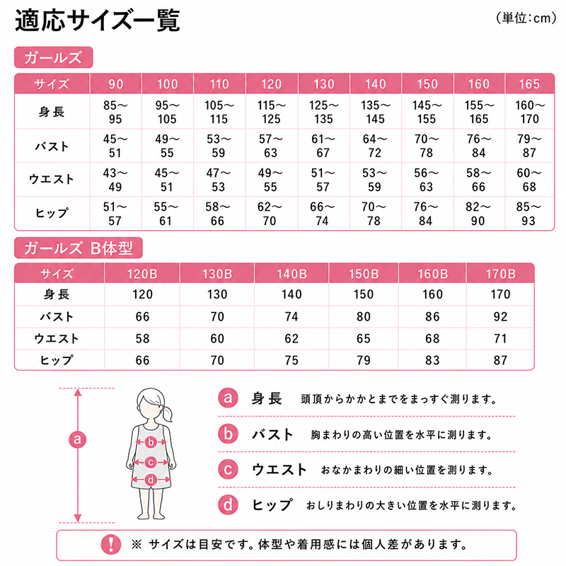 綿100% 裏起毛 前開き タイツ なめらか スムース編み 男の子 キッズ 子供 ボーイズ 肌着 100 110 120 130 140 150 160 170 cm 綿素材 肌側微起毛 ほどよい厚み 肌ざわり 吸湿発熱 お名前タグ付き 園児 保育園 幼稚園 小学生 中学生 ジュニア 男児