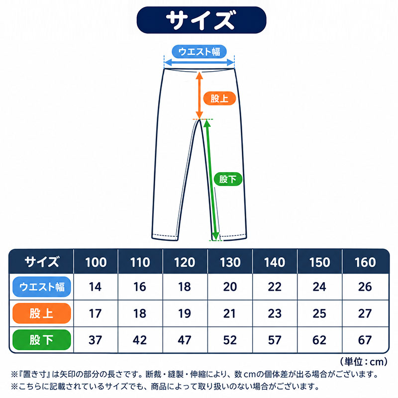 綿100% 裏起毛 長袖 インナー やわらかフライス 女の子 キッズ 肌着 フライス編み やさしく伸びる 吸湿発熱 女児 子供 下着 100 110 120 130 140 150 160 cm 綿素材 肌側微起毛 お名前タグ付き 保育園 幼稚園 小学生 中学生 ジュニア ガールズ