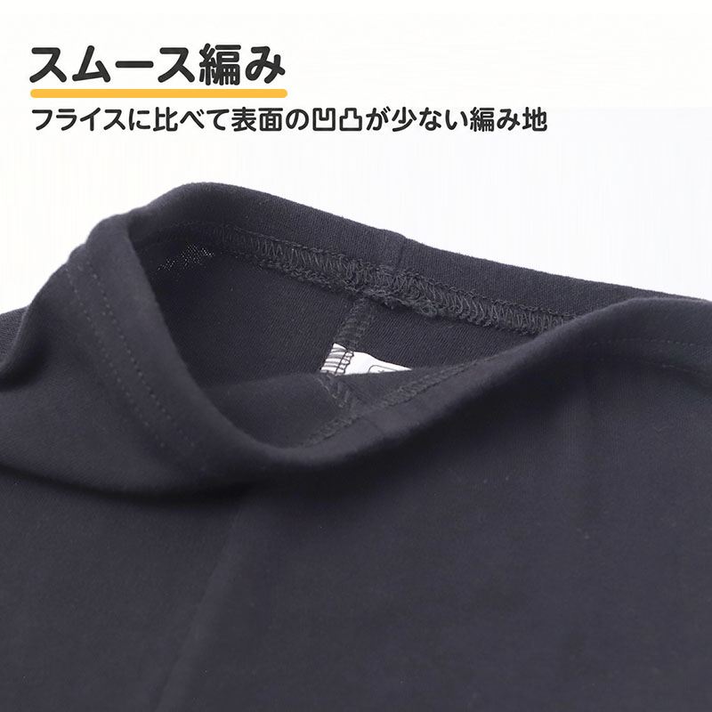 綿100% 裏起毛 長袖 インナー やわらかフライス 女の子 キッズ 肌着 フライス編み やさしく伸びる 吸湿発熱 女児 子供 下着 100 110 120 130 140 150 160 cm 綿素材 肌側微起毛 お名前タグ付き 保育園 幼稚園 小学生 中学生 ジュニア ガールズ