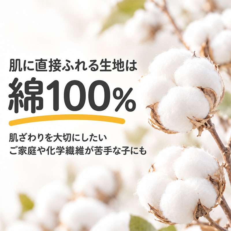 綿100% 裏起毛 長袖 インナー やわらかフライス 女の子 キッズ 肌着 フライス編み やさしく伸びる 吸湿発熱 女児 子供 下着 100 110 120 130 140 150 160 cm 綿素材 肌側微起毛 お名前タグ付き 保育園 幼稚園 小学生 中学生 ジュニア ガールズ