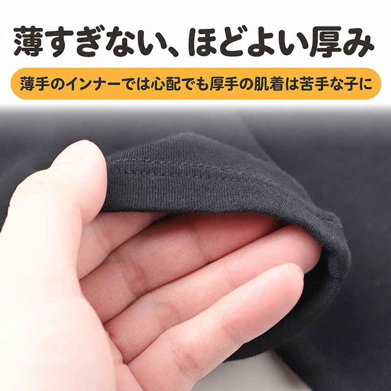綿100% 裏起毛 長袖 インナー やわらかフライス 女の子 キッズ 肌着 フライス編み やさしく伸びる 吸湿発熱 女児 子供 下着 100 110 120 130 140 150 160 cm 綿素材 肌側微起毛 お名前タグ付き 保育園 幼稚園 小学生 中学生 ジュニア ガールズ