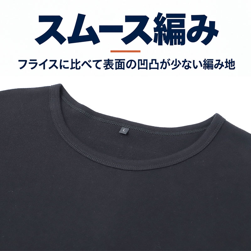 綿100% 裏起毛 レギンス なめらか スムース編み 女の子 キッズ 子供 ガールズ 肌着 100 110 120 130 140 150 160 cm 綿素材 肌側微起毛 ほどよい厚み 吸湿発熱 お名前タグ付き ジュニア 園児 保育園 幼稚園 小学生 中学生 スパッツ インナーボトム
