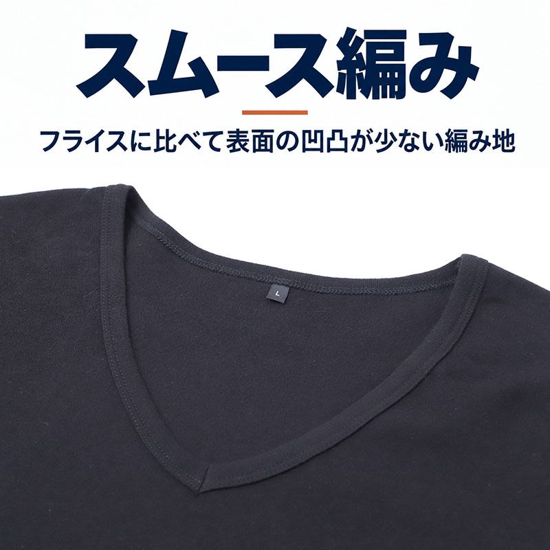 綿100% 裏起毛 インナー メンズ 長袖 丸首 スムース編み なめらかスムース 綿肌着 紳士肌着 インナーシャツ S M L LL 3L 4L 5L クルーネック 肌側微起毛 吸湿発熱 綿の特性 天然素材 やさしい肌ざわり 薄すぎない ほどよい厚み 秋冬 普段使い