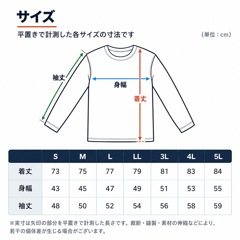 綿100% 裏起毛 インナー メンズ 長袖 丸首 スムース編み なめらかスムース 綿肌着 紳士肌着 インナーシャツ S M L LL 3L 4L 5L クルーネック 肌側微起毛 吸湿発熱 綿の特性 天然素材 やさしい肌ざわり 薄すぎない ほどよい厚み 秋冬 普段使い