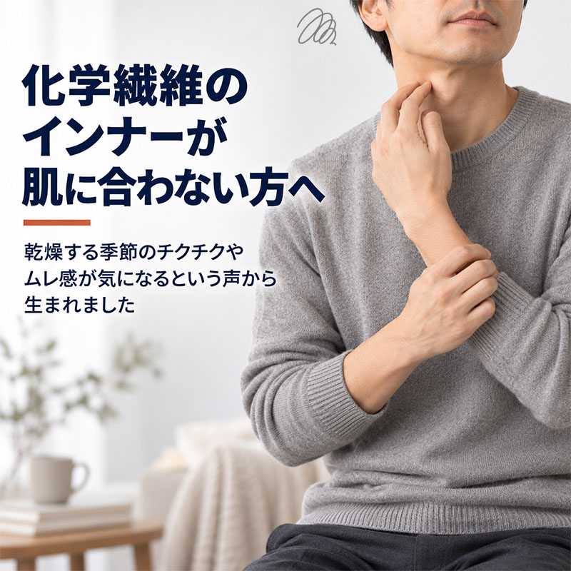 綿100% 裏起毛 インナー メンズ 長袖 V首 スムース編み なめらかスムース 綿肌着 紳士肌着 Vネック インナーシャツ S M L LL 3L 4L 5L 肌側微起毛 吸湿発熱 天然素材 やさしい肌ざわり 薄すぎない ほどよい厚み シャツの下 長袖シャツ 秋冬