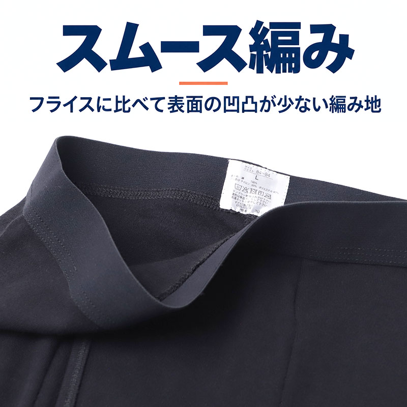 綿100% 裏起毛 インナー メンズ 長袖 V首 スムース編み なめらかスムース 綿肌着 紳士肌着 Vネック インナーシャツ S M L LL 3L 4L 5L 肌側微起毛 吸湿発熱 天然素材 やさしい肌ざわり 薄すぎない ほどよい厚み シャツの下 長袖シャツ 秋冬
