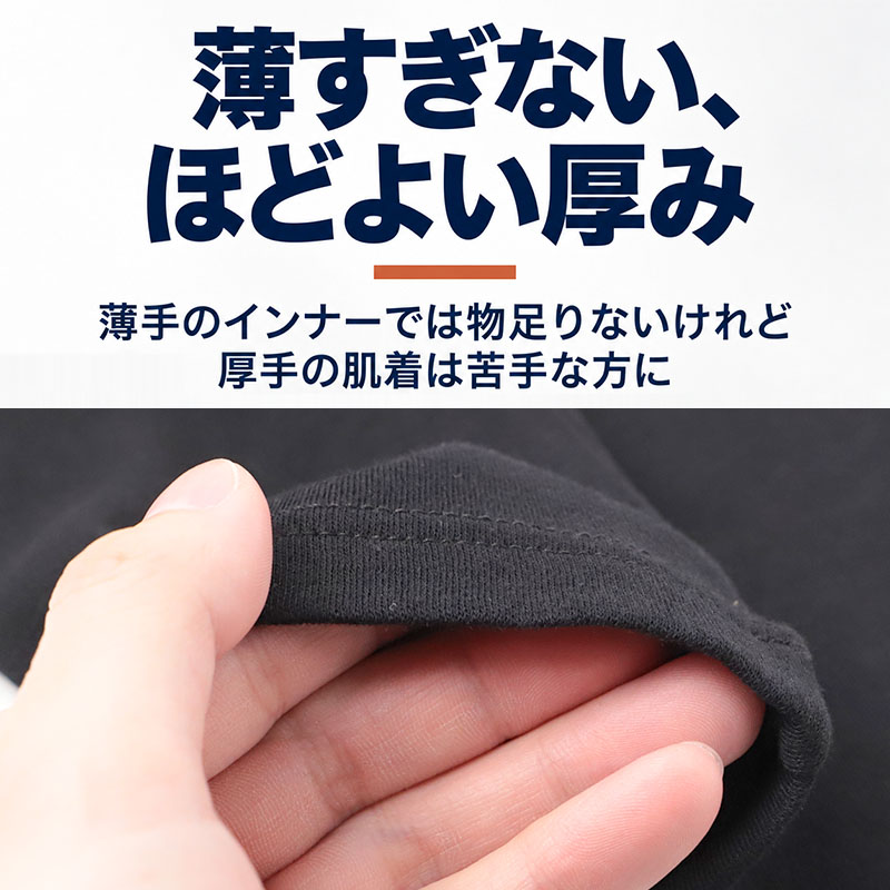 綿100% 裏起毛 インナー メンズ 長袖 V首 スムース編み なめらかスムース 綿肌着 紳士肌着 Vネック インナーシャツ S M L LL 3L 4L 5L 肌側微起毛 吸湿発熱 天然素材 やさしい肌ざわり 薄すぎない ほどよい厚み シャツの下 長袖シャツ 秋冬