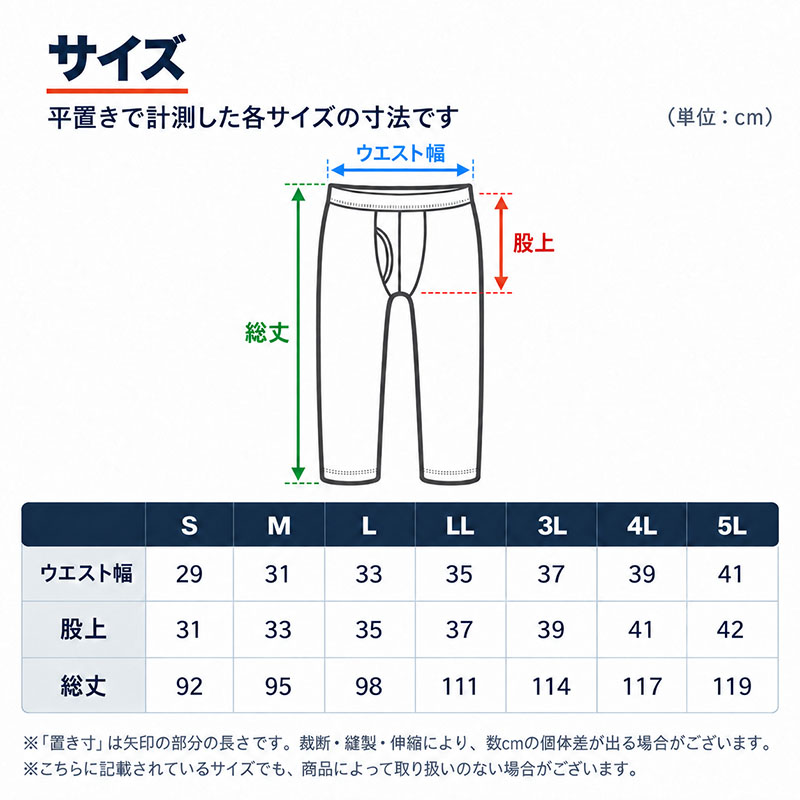 綿100% 裏起毛 インナー メンズ 長袖 V首 スムース編み なめらかスムース 綿肌着 紳士肌着 Vネック インナーシャツ S M L LL 3L 4L 5L 肌側微起毛 吸湿発熱 天然素材 やさしい肌ざわり 薄すぎない ほどよい厚み シャツの下 長袖シャツ 秋冬
