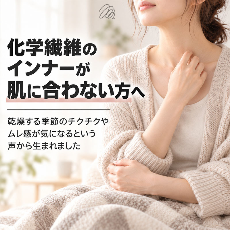 綿100% 裏起毛 インナー レディース 半袖 ワイドネック なめらかスムース 肌着 スムース編み 微起毛 吸湿発熱 S M L LL 3L 4L 綿素材 天然素材 なめらかな肌ざわり ほどよい厚み 薄すぎない生地 ニットの下 カットソー 重ね着 冬 女性 婦人