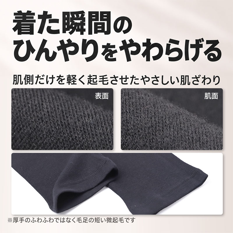 綿100% 裏起毛 インナー レディース 半袖 ワイドネック なめらかスムース 肌着 スムース編み 微起毛 吸湿発熱 S M L LL 3L 4L 綿素材 天然素材 なめらかな肌ざわり ほどよい厚み 薄すぎない生地 ニットの下 カットソー 重ね着 冬 女性 婦人