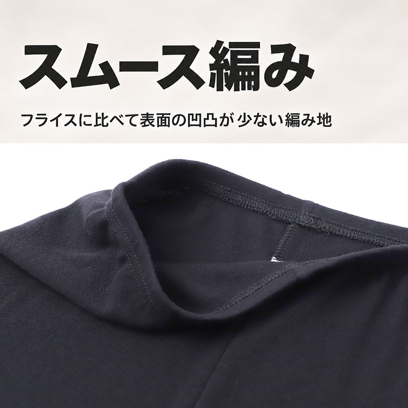 綿100% 裏起毛 インナー レディース 半袖 ワイドネック なめらかスムース 肌着 スムース編み 微起毛 吸湿発熱 S M L LL 3L 4L 綿素材 天然素材 なめらかな肌ざわり ほどよい厚み 薄すぎない生地 ニットの下 カットソー 重ね着 冬 女性 婦人