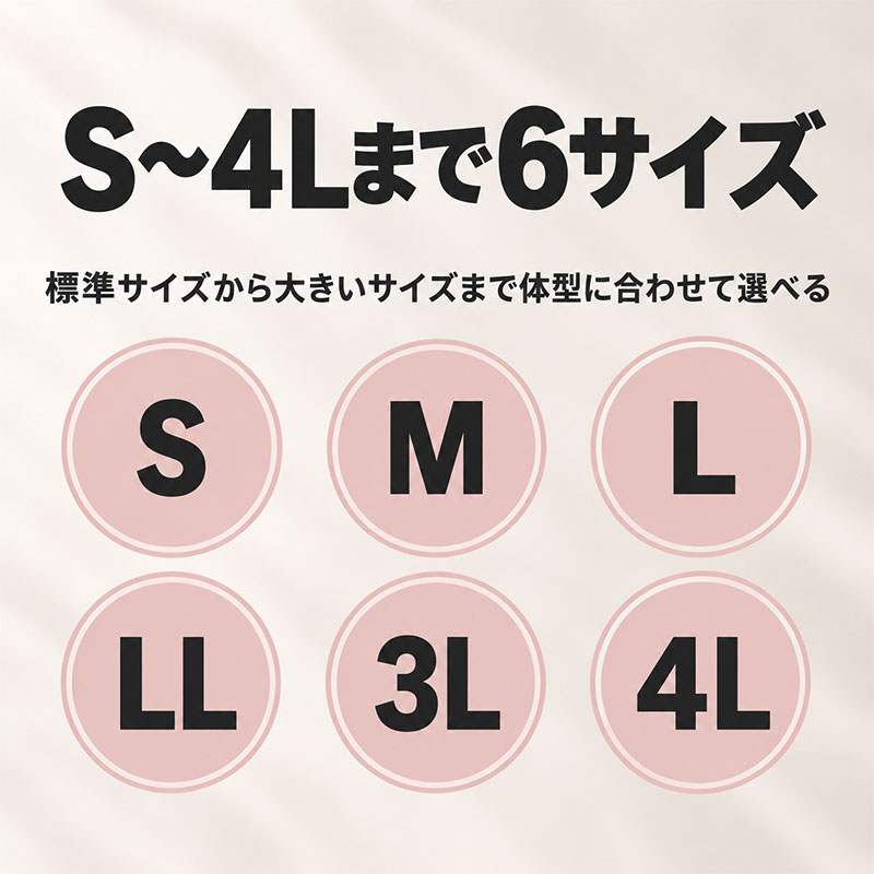 綿100% 裏起毛 インナー レディース 半袖 ワイドネック なめらかスムース 肌着 スムース編み 微起毛 吸湿発熱 S M L LL 3L 4L 綿素材 天然素材 なめらかな肌ざわり ほどよい厚み 薄すぎない生地 ニットの下 カットソー 重ね着 冬 女性 婦人