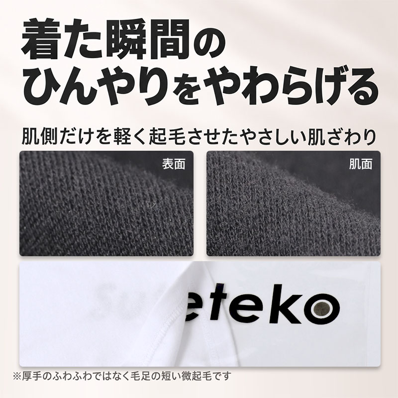 綿100% 裏起毛 レギンス レディース なめらかスムース インナー 肌着 スムース編み 綿素材 天然素材 微起毛 吸湿発熱 S M L LL 3L 4L ほどよい厚み なめらかな肌ざわり 薄すぎない生地 婦人 女性 スパッツ 下着 ボトムス 秋冬 重ね着 大きいサイズ