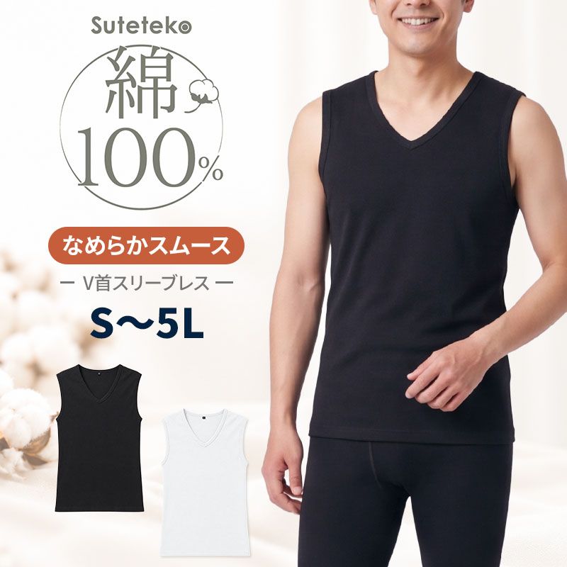 綿100% 裏起毛 タイツ メンズ 前あき スムース編み なめらかスムース 紳士肌着 インナー ボトム S M L LL 3L 4L 5L 綿肌着 肌側微起毛 吸湿発熱 綿の特性 前開き ロングタイツ メンズインナー やさしい肌ざわり 薄すぎない ほどよい厚み 天然素材