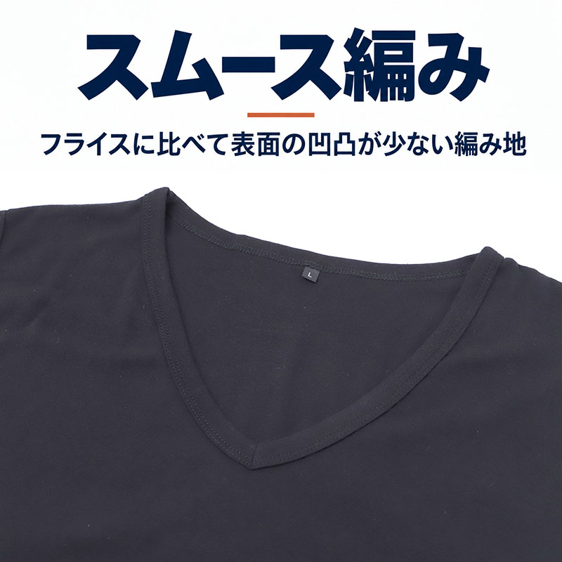 綿100% 裏起毛 タイツ メンズ 前あき スムース編み なめらかスムース 紳士肌着 インナー ボトム S M L LL 3L 4L 5L 綿肌着 肌側微起毛 吸湿発熱 綿の特性 前開き ロングタイツ メンズインナー やさしい肌ざわり 薄すぎない ほどよい厚み 天然素材