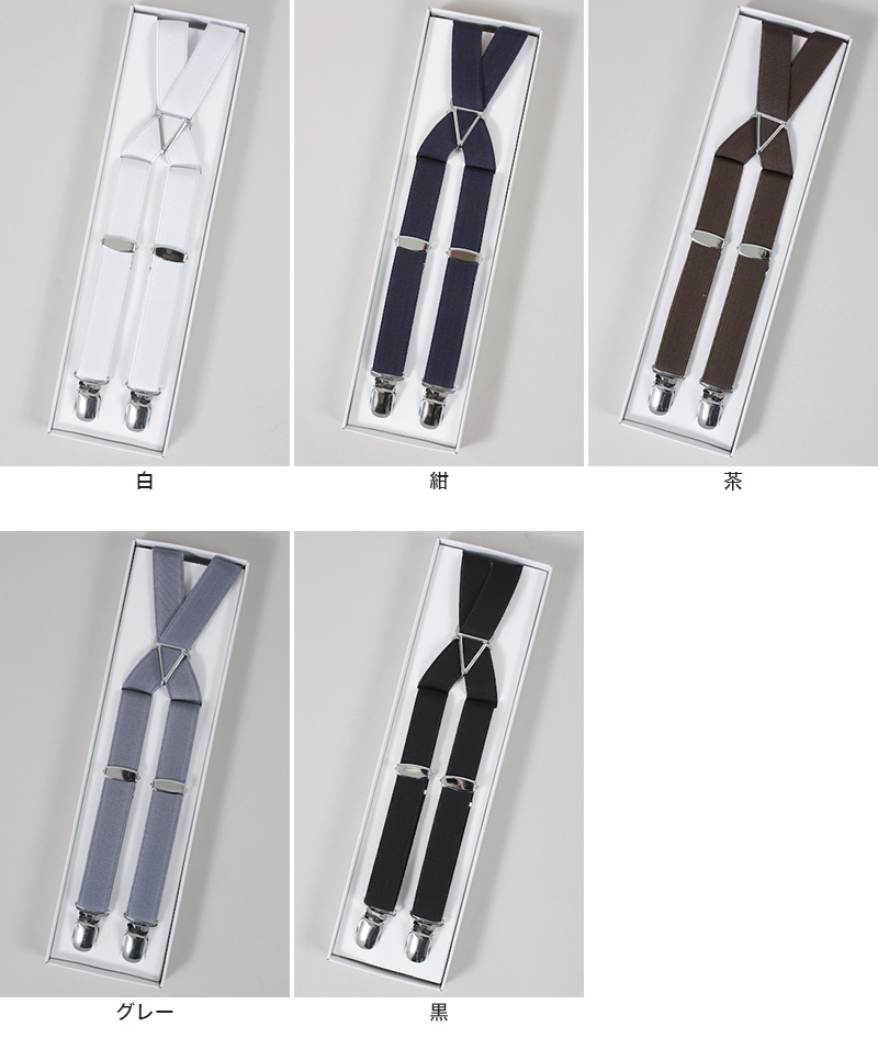 韓国陸軍ODカラーX型サスペンダー希少品 - メルカリ