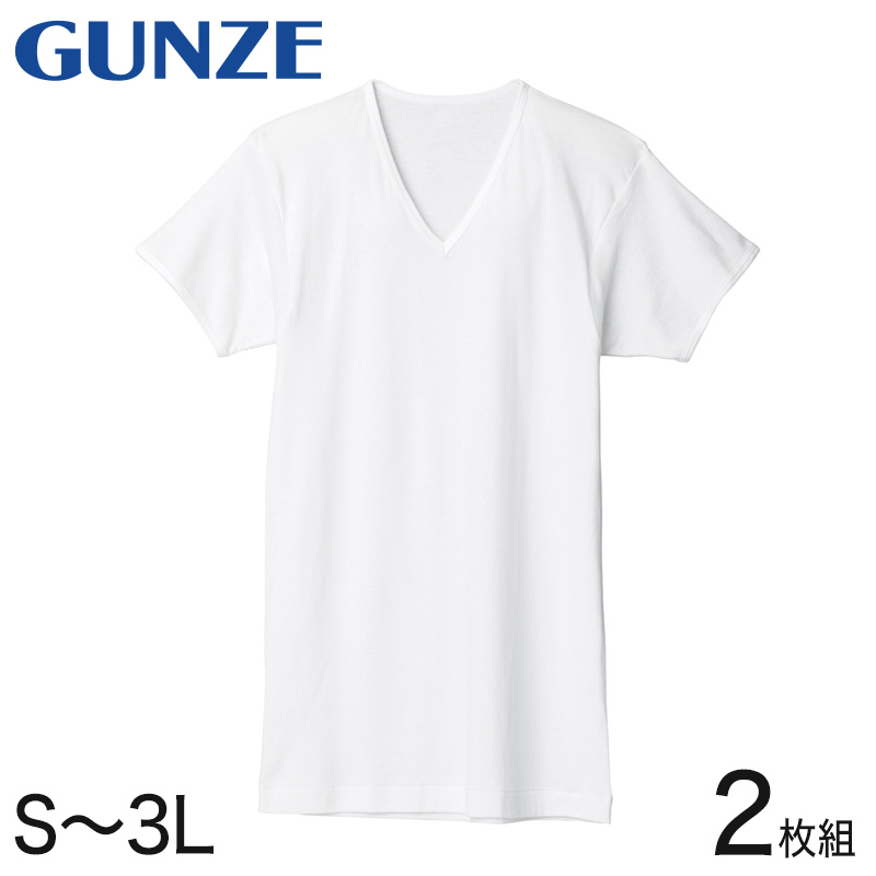 グンゼ やわらか肌着 半袖V首シャツ 2枚組 S～3L (下着 tシャツ 白 無地 V首 アンダーウェア コットン)