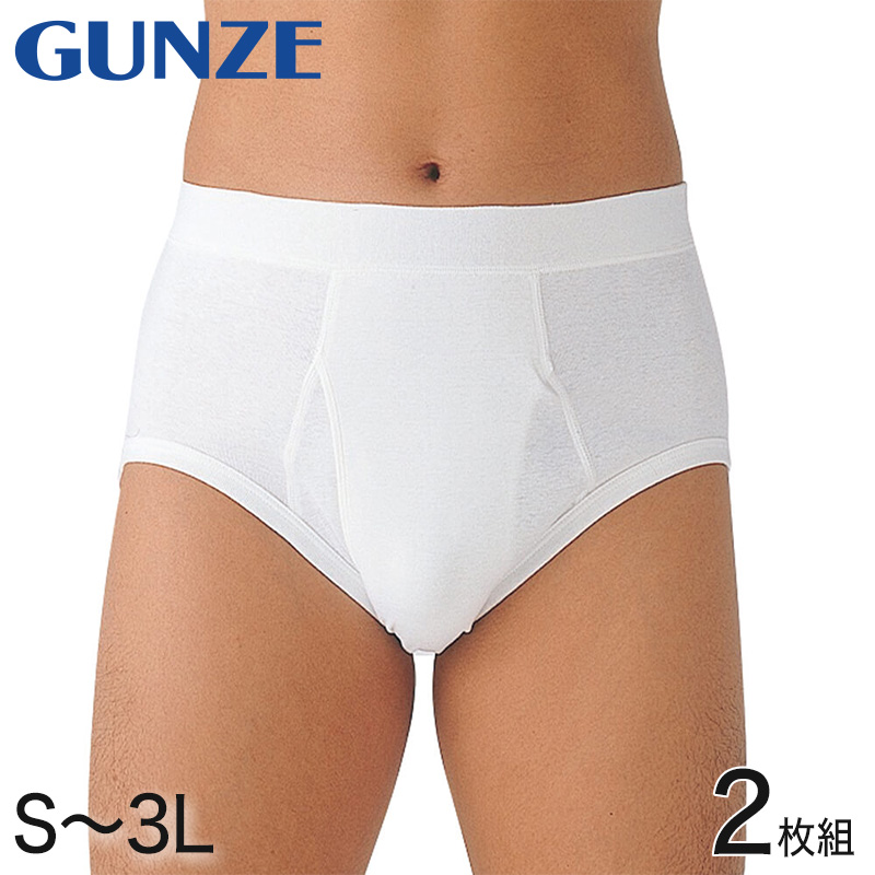 グンゼ ブリーフ メンズ やわらか肌着 スパンブリーフ 前あき 2枚組 S～3L (GUNZE インナー ブリーフパンツ 下着 肌着 紳士肌着 男性 紳士 パンツ 綿100％ S M L LL 3L セット) (取寄せ)