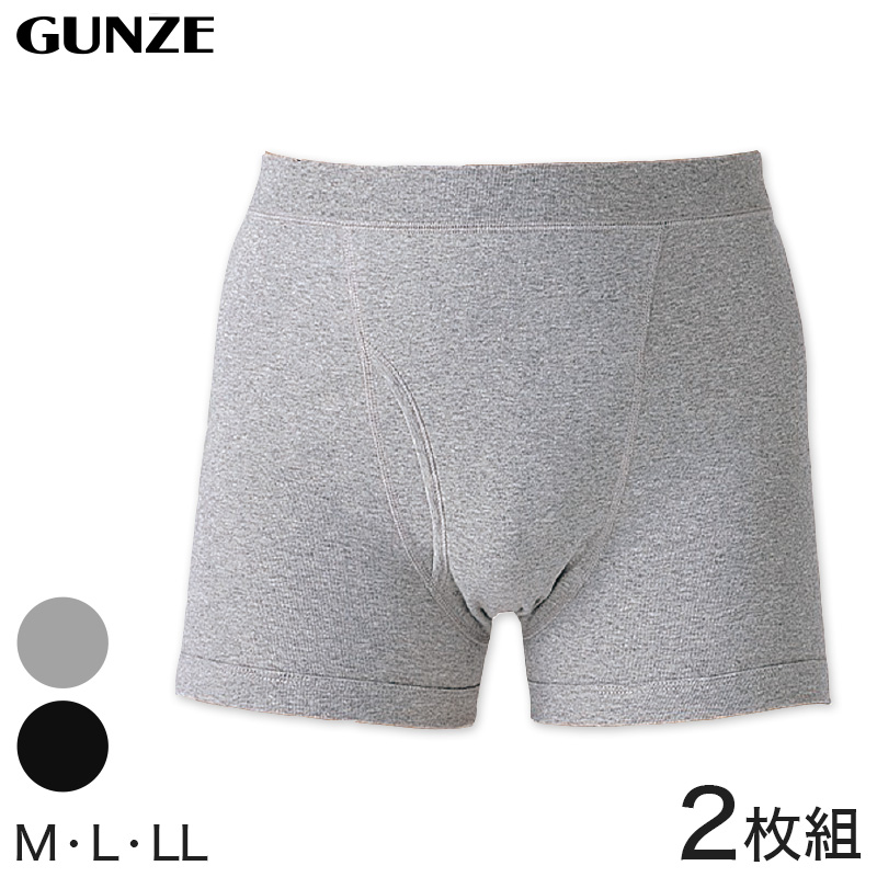 グンゼ やわらか肌着 ボクサーパンツ 前あき 2枚組 M～LL (GUNZE メンズ インナー 下着 紳士 ボクサーパンツ ボクサー パンツ 綿100％ 綿 グレー 黒 セット)