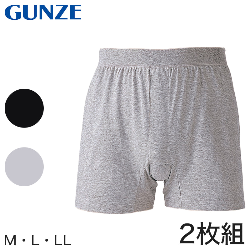 グンゼ やわらか肌着 ニットトランクス 前あき 2枚組 M～LL (GUNZE メンズ インナー 下着 紳士 トランクス ニット パンツ 綿100％ 綿 グレー 黒 セット)