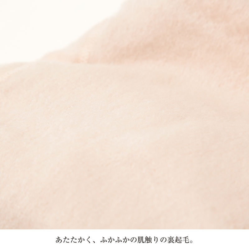 もちはだ 3671 サムナイ レディース インナー 長袖 裏起毛 M~LL 冬 婦人 シャツ 暖かい 厚手 防寒 肌着 下着 スリーマー M L LL (送料無料)